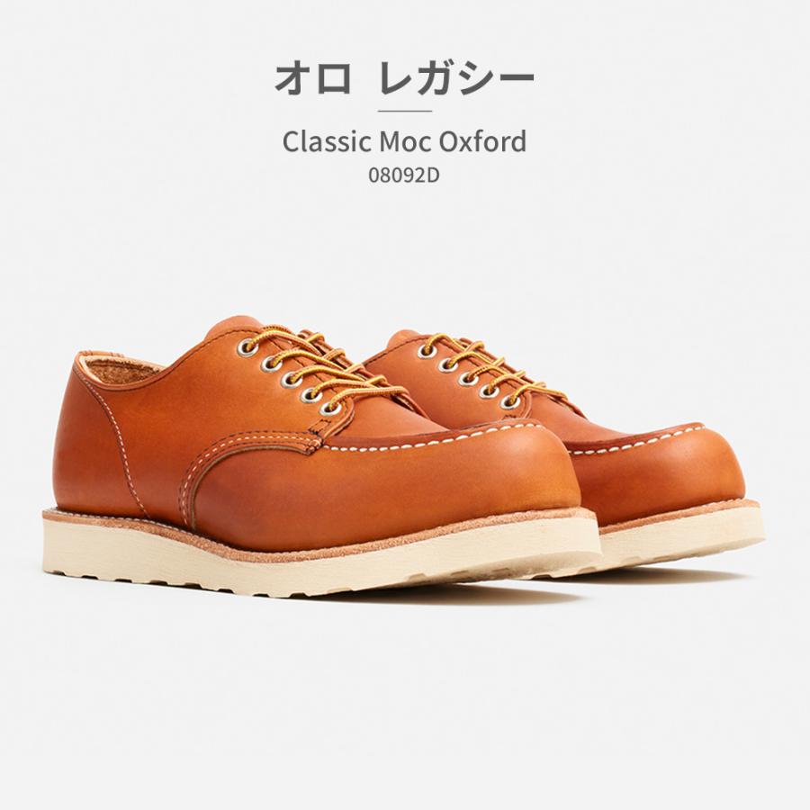 RED WING SHOES（レッドウィング） RED WING 国内正規品 Classic Moc