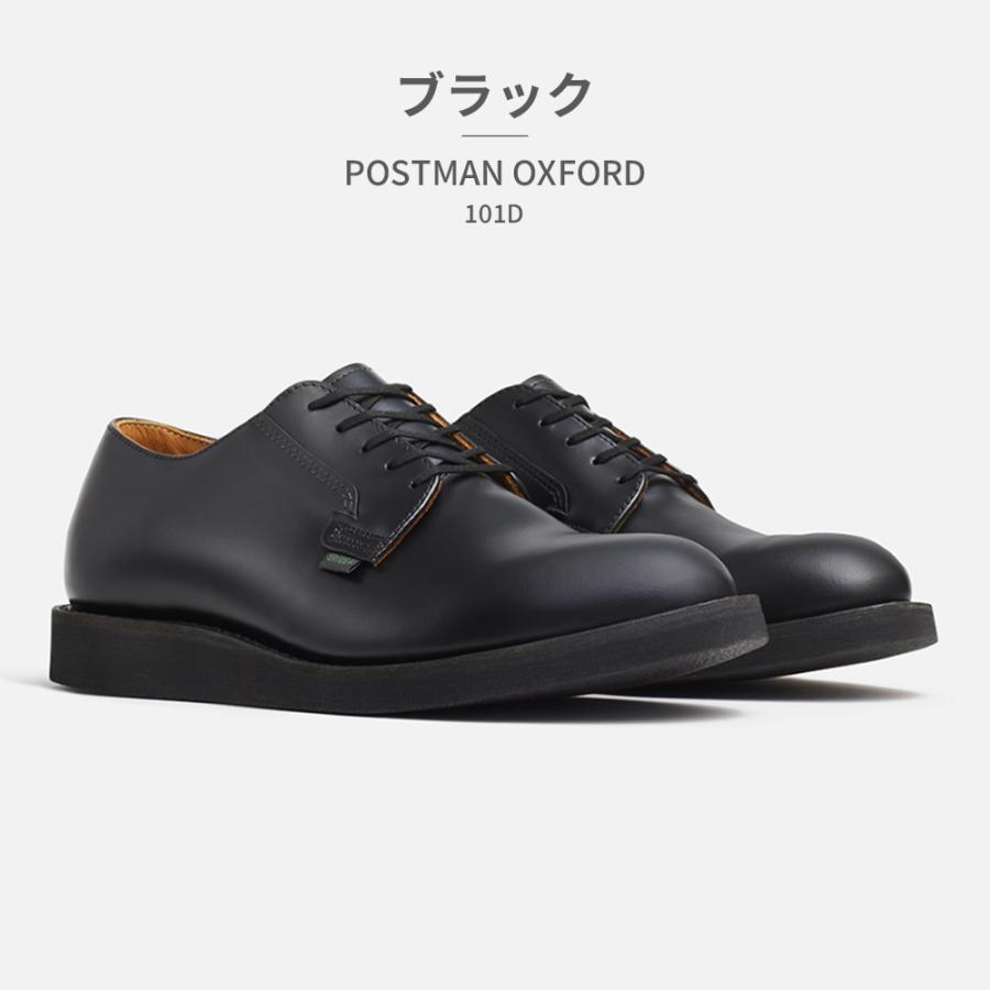 [期間限定値引] [UESD] RED WING ポストマン　7.5 RED WING SHOES（レッドウィング） RED WING POSTMAN 国内正規品