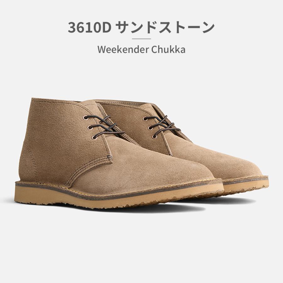 レッドウィング　メンズ RED WING SHOES（レッドウィング） RED WING 国内正規品 WEEKENDER