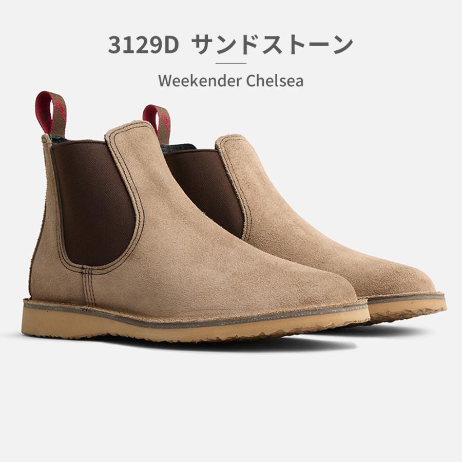 RED WING ブーツ メンズ ウィークエンダー チェルシー 3128D 3129D レッドウィング WEEKENDER CHELSEAの画像