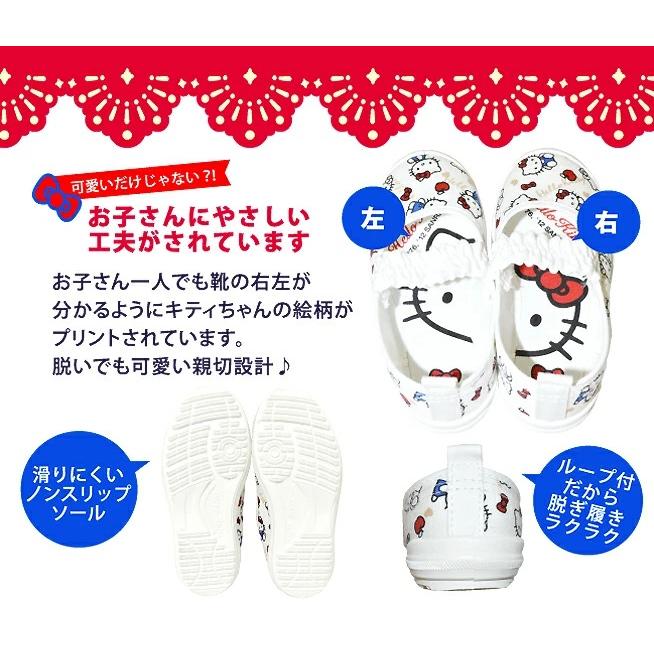 アサヒ（asahi） シューズ 上履き キッズ S04 ASAHI SHOES サンリオ