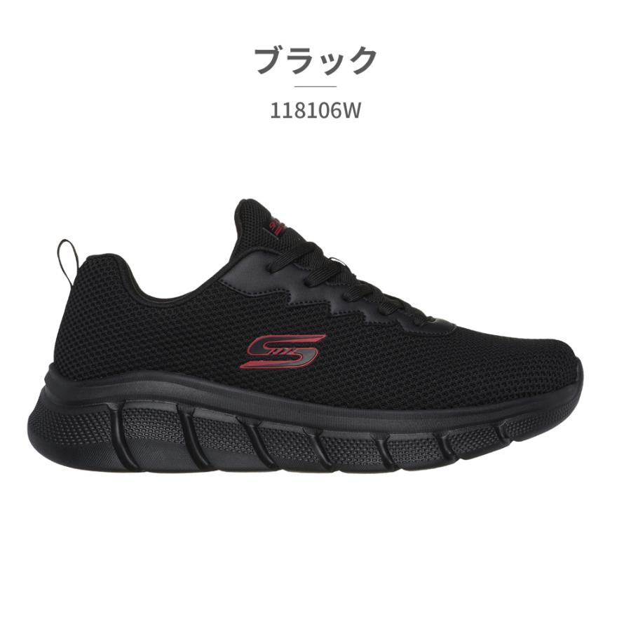 スポーツ用ブラック ジャーb SKECHERS（スケッチャーズ） メンズ ボブス スポーツ B フレックス