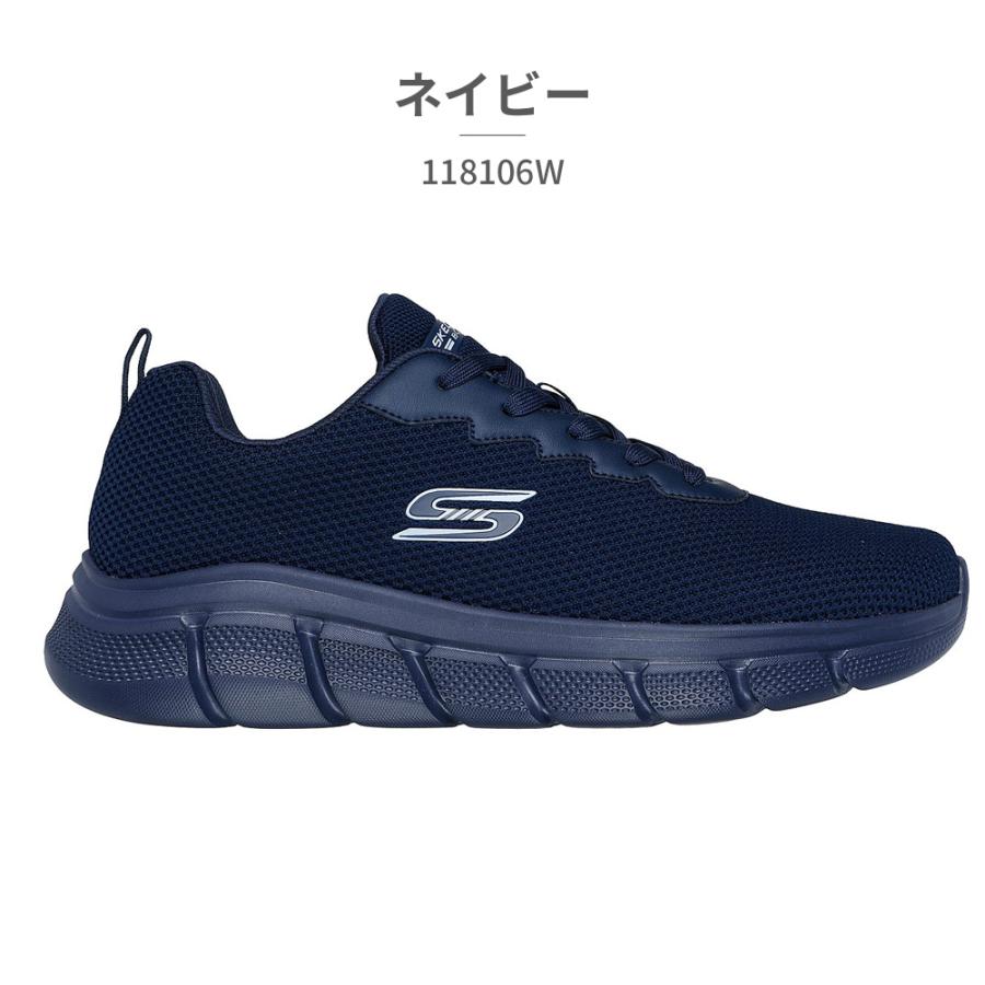 SKECHERS（スケッチャーズ） メンズ ボブス スポーツ B フレックス