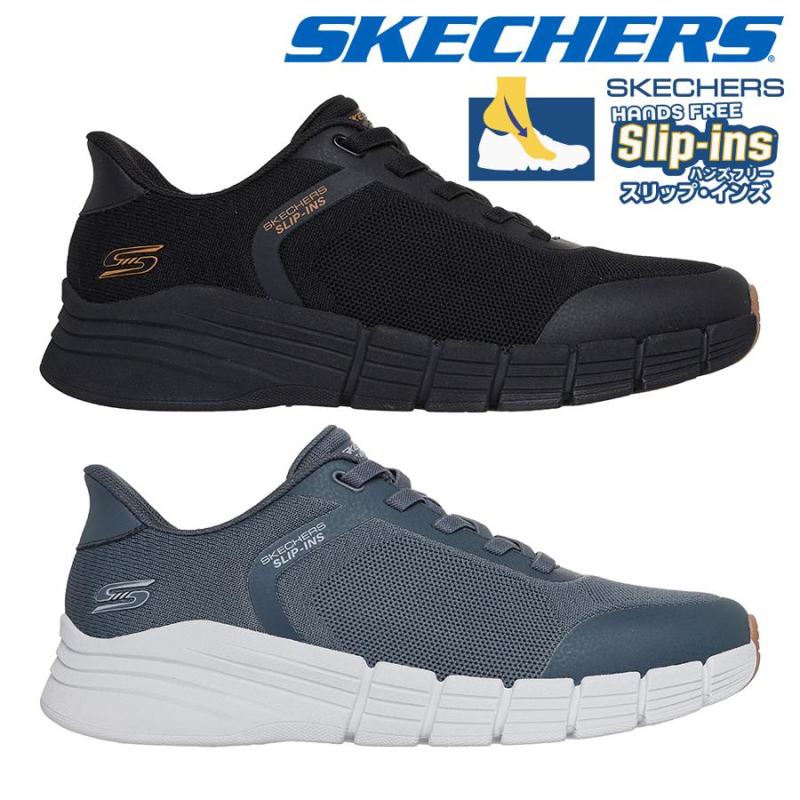 iさん専用 SKECHERS（スケッチャーズ） スニーカー メンズ スリップインズ ボブス