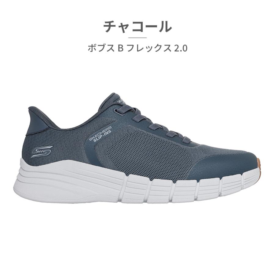 SKECHERS（スケッチャーズ） スニーカー メンズ スリップインズ ボブス