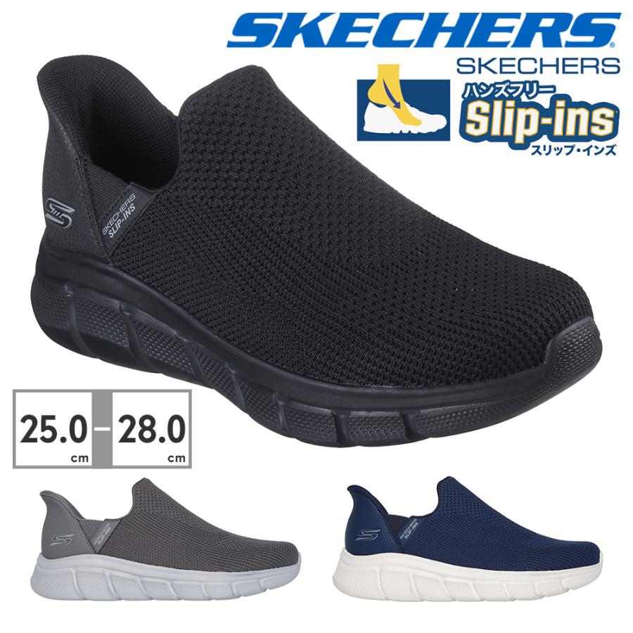 SKECHERS（スケッチャーズ） スリッポン メンズ 118306 SKECHERS BOBS