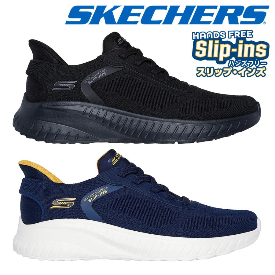 SKECHERS スケッチャーズ スニーカー メンズ スリップインズ