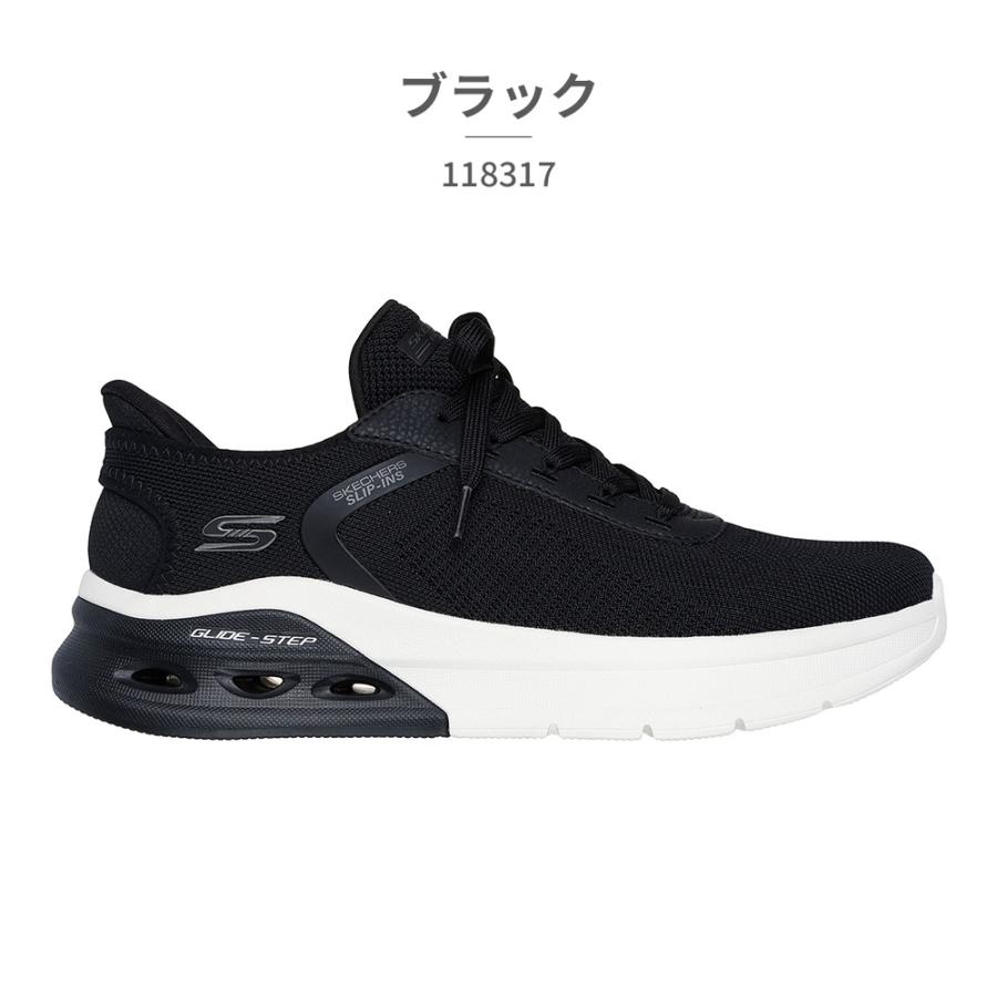 maimahiページ SKECHERS（スケッチャーズ） ハンズフリー スリップインズ Slip ins