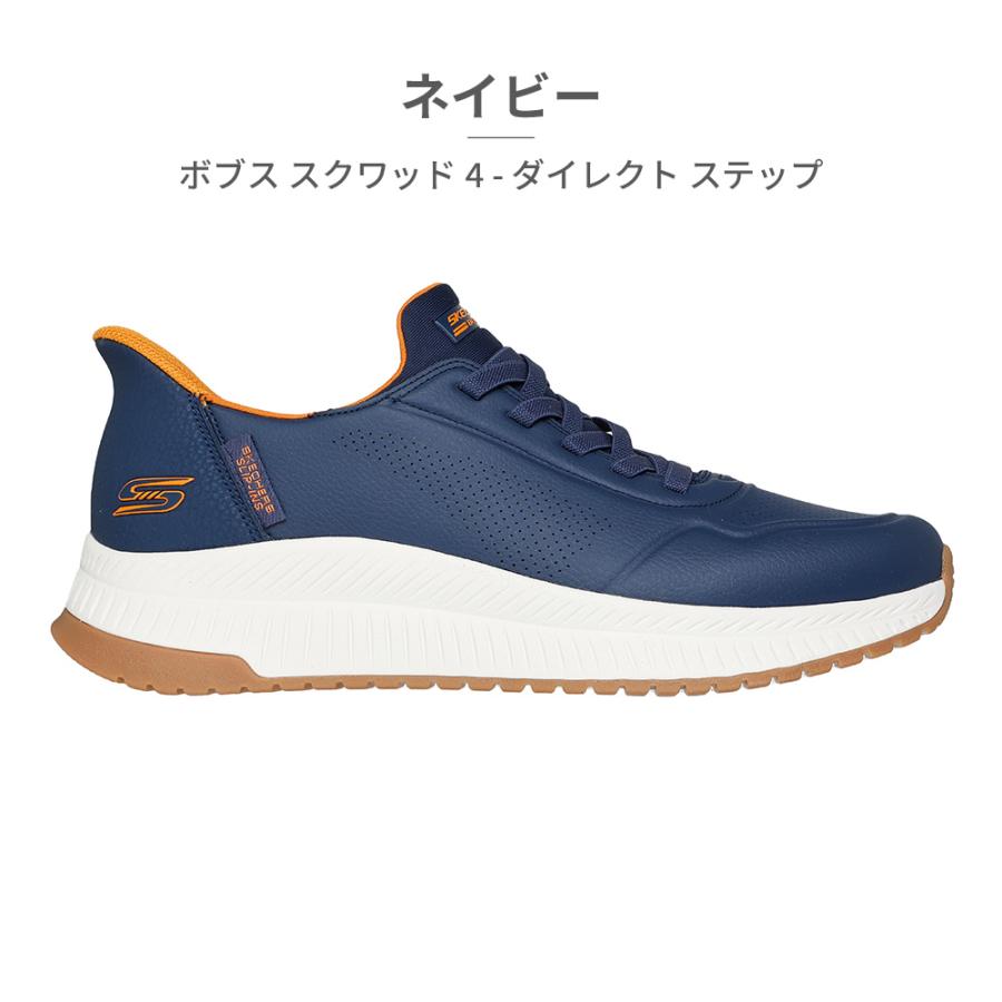 SKECHERS（スケッチャーズ） スニーカー メンズ スリップインズ ボブス