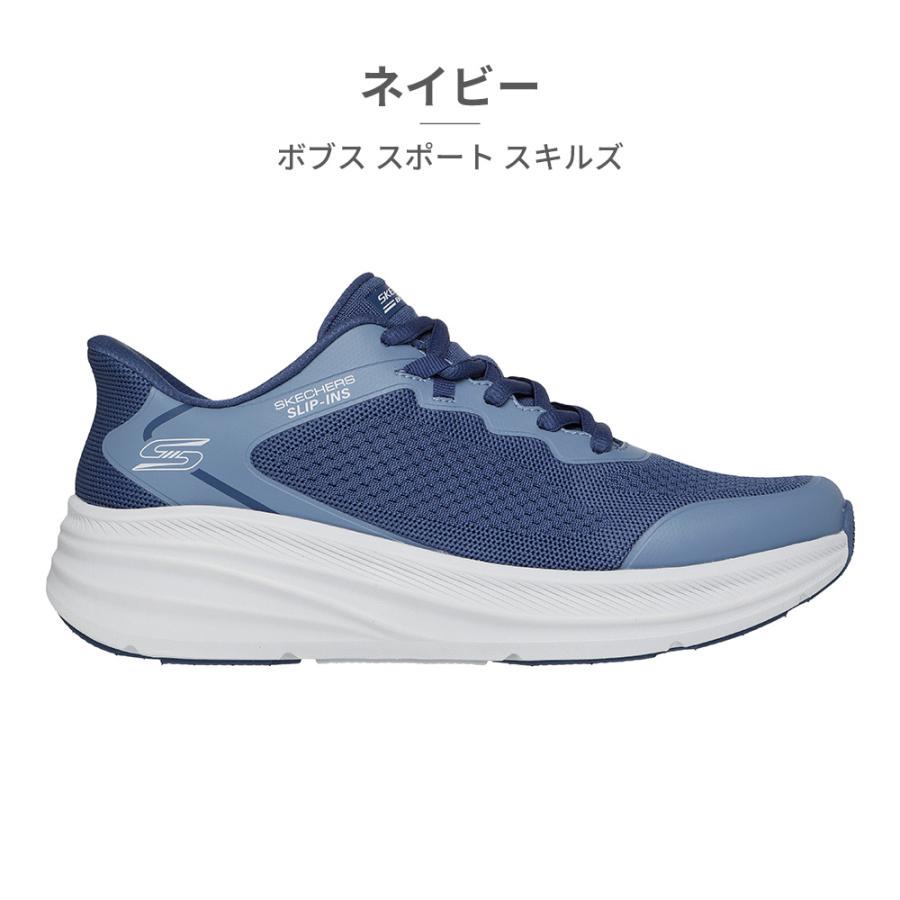 SKECHERS（スケッチャーズ） スニーカー メンズ スリップインズ ボブス