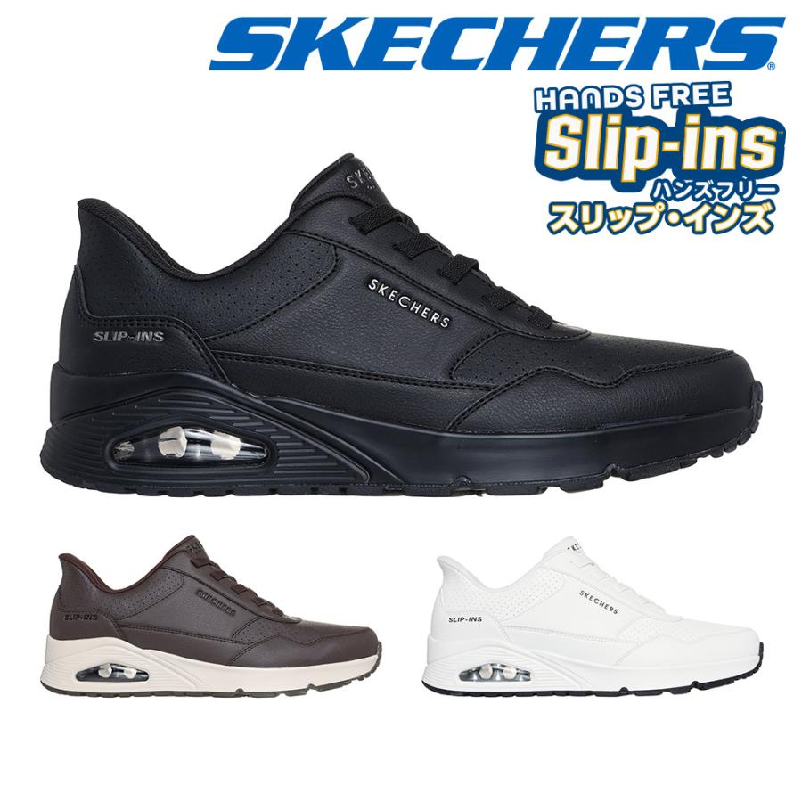 SKECHERS ハンズフリースリップインズ ウノ バンクシア【ワイド幅】 SKECHERS ハンズフリースリップインズ ウノ バンクシア【ワイド