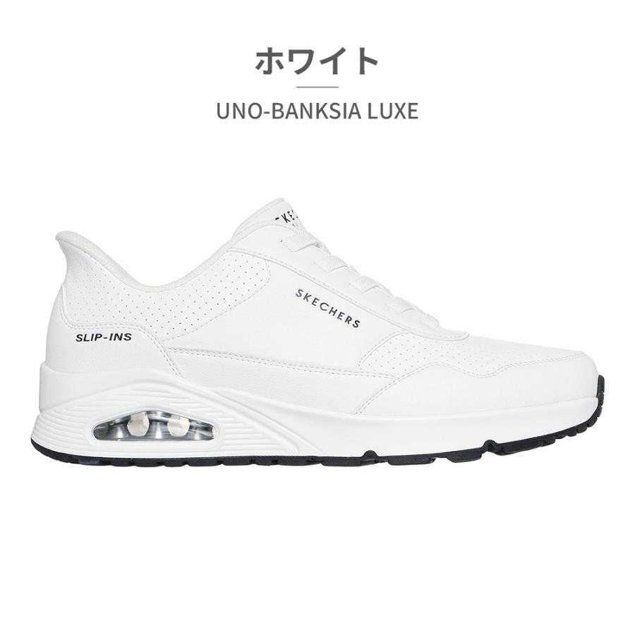 SKECHERS（スケッチャーズ） スニーカー メンズ ウノ バンクシア
