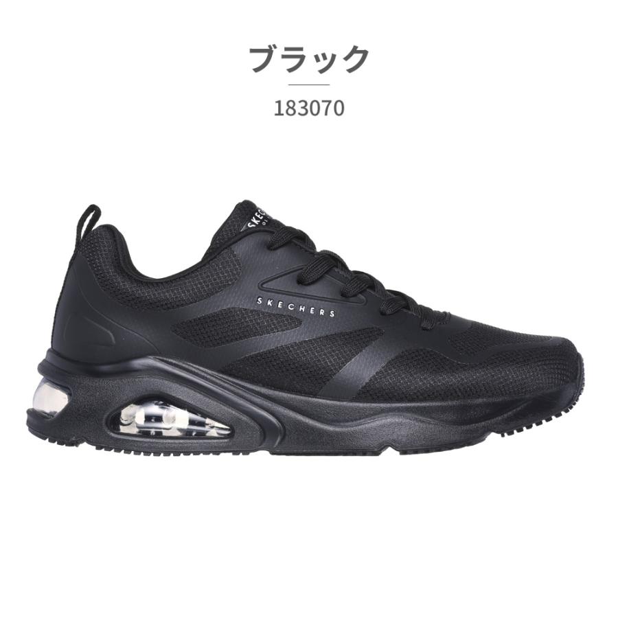 SKECHERS スケッチャーズ スニーカー メンズ トレスエア ウノ