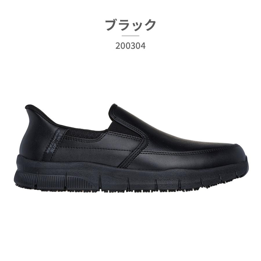 SKECHERS（スケッチャーズ） スリッポン メンズ スリップインズ ワーク