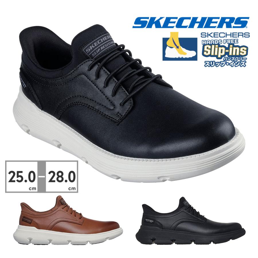 SKECHERS スケッチャーズ ハンズフリー スリップインズ Slip ins SKECHERS スケッチャーズ ハンズフリー スリップインズ Slip ins