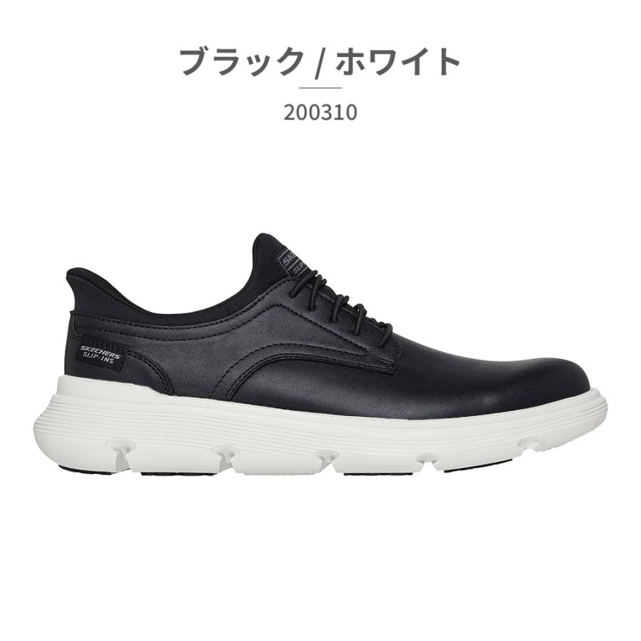 SKECHERS（スケッチャーズ） ハンズフリー スリップインズ Slip ins