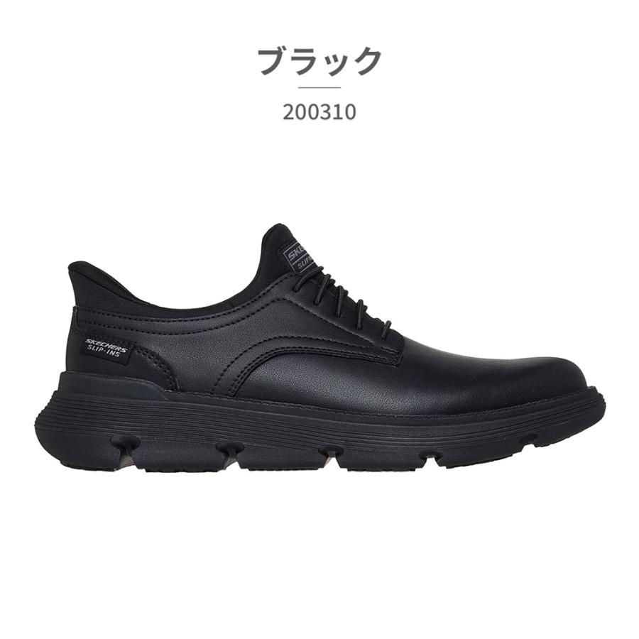 SKECHERS（スケッチャーズ） ハンズフリー スリップインズ Slip ins