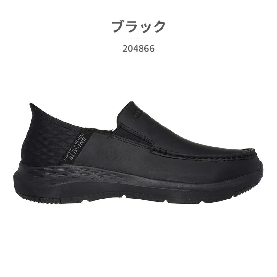 善ちゃん様 SKECHERS（スケッチャーズ） スリッポン メンズ スリップインズ