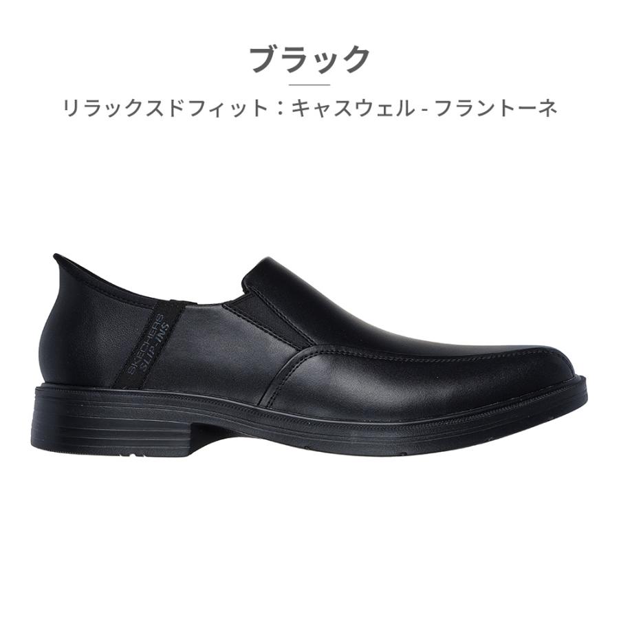 エミットニー　SuzukaGuitarDesignTierra JD11 スケッチャーズ SKECHERS SLIP-INS:CASWELL-FRANTONE（スリップインズ
