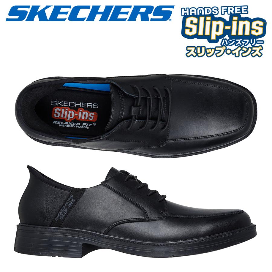 んあああ様 SKECHERS（スケッチャーズ） ビジネスシューズ メンズ キャスウェル