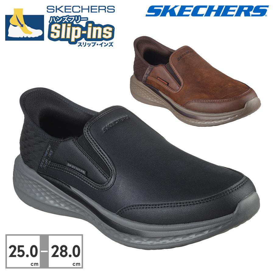 SKECHERS（スケッチャーズ） スリッポン メンズ 205237 SKECHERS SLADE