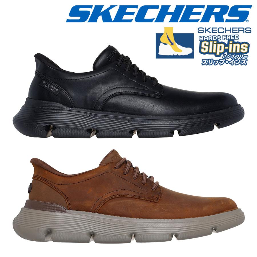 SKECHERS（スケッチャーズ） ハンズフリー スリップインズ Slip ins