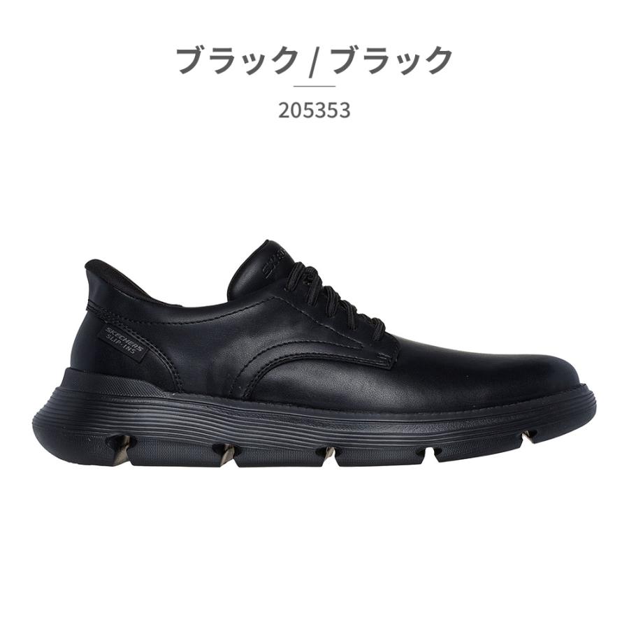 SKECHERS（スケッチャーズ） ハンズフリー スリップインズ Slip ins