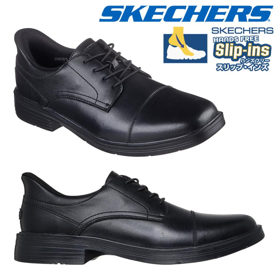 SKECHERS（スケッチャーズ） ビジネスシューズ メンズ スリップインズ