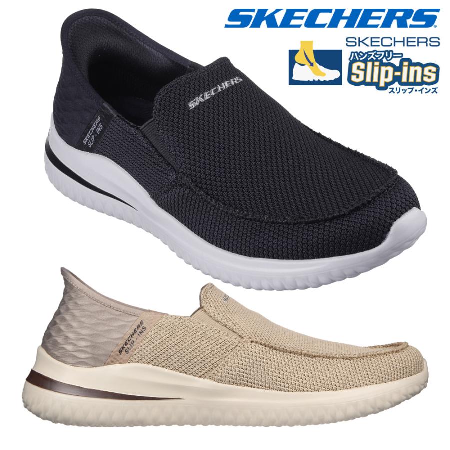 SKECHERS（スケッチャーズ） スリッポン メンズ スリップインズ デルソン3.0 カブリーノ 210604 SKECHERS ...