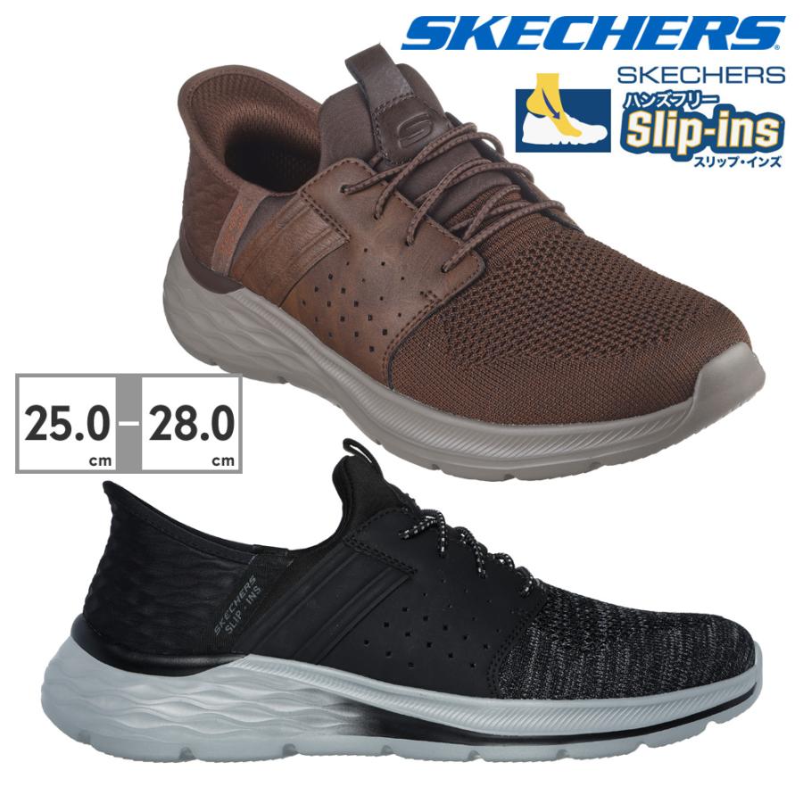 SKECHERS スケッチャーズ スリッポン メンズ スリップインズ RF