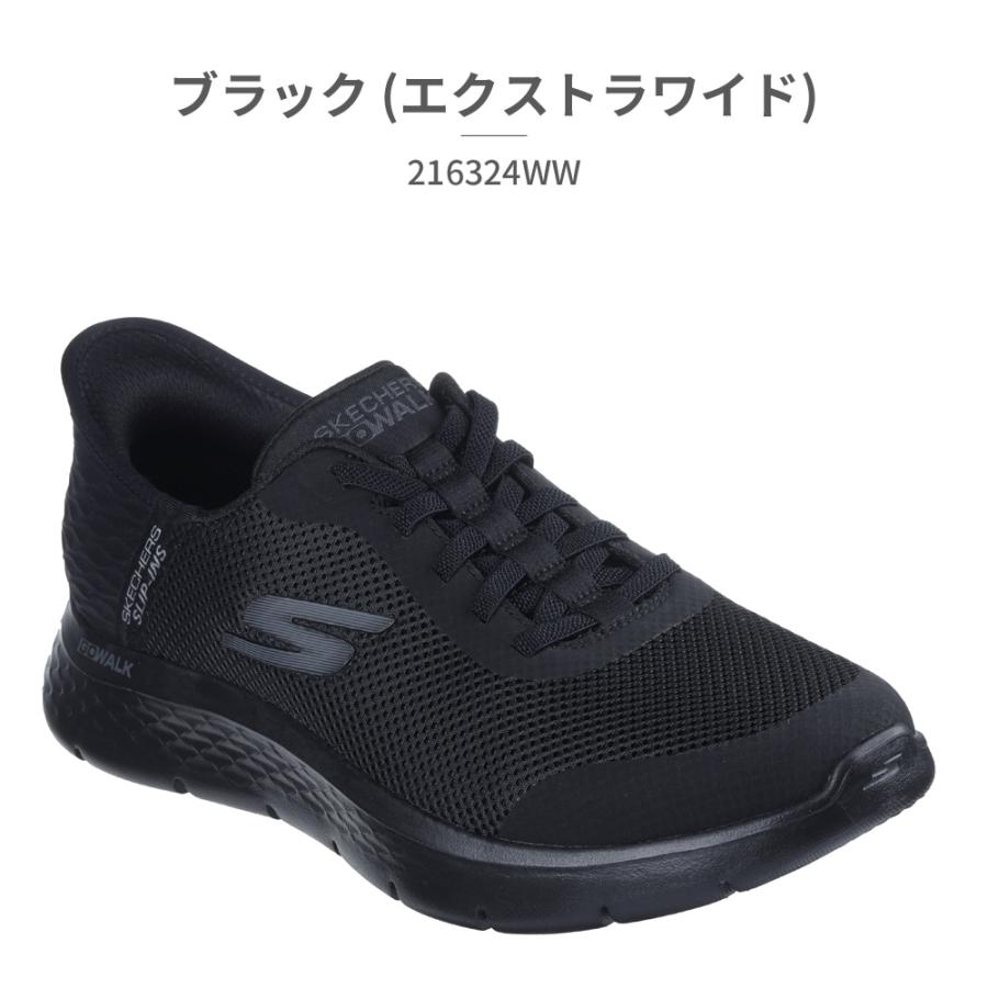 スケッチャーズ ウォーキング メンズ スリップインズ ゴーウォーク フレックス ハンズ アップ 216324WW SKECHERS Skechers｜try-group｜02