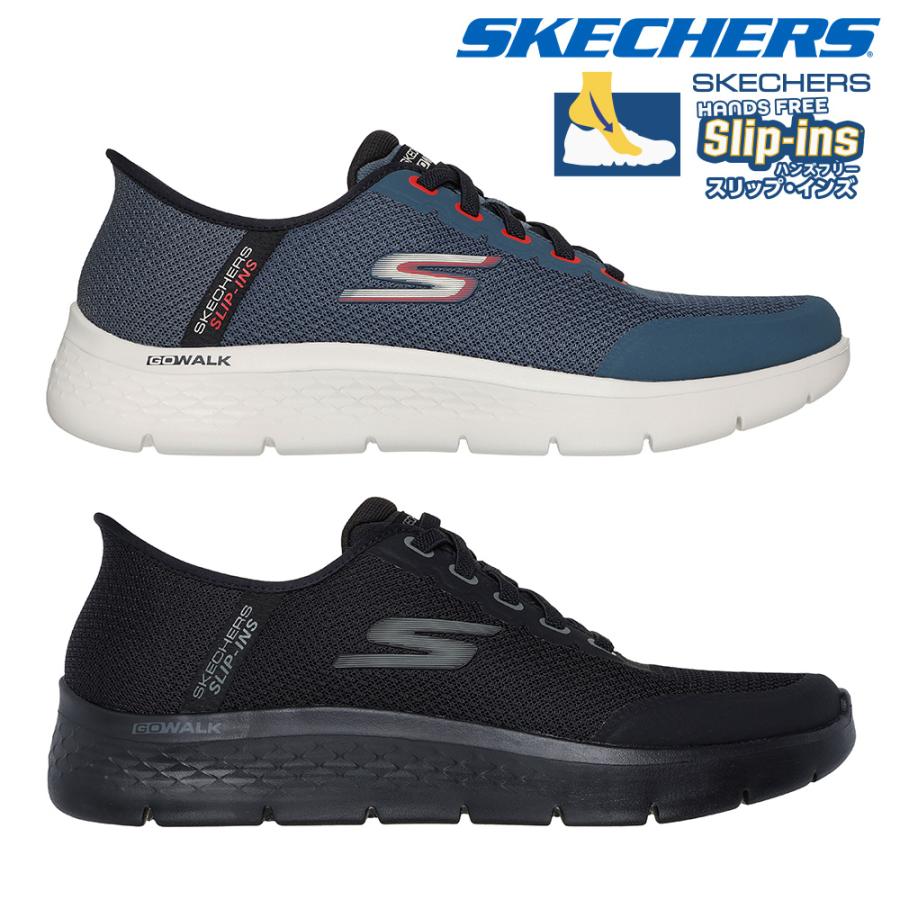 SKECHERS スケッチャーズ ハンズフリー スリップインズ Slip ins SKECHERS スケッチャーズ ハンズフリー スリップインズ Slip ins