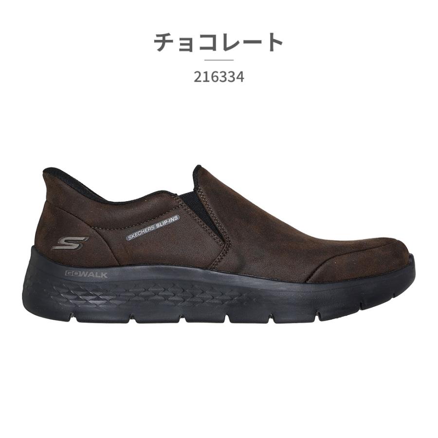 SKECHERS（スケッチャーズ） ハンズフリー スリップインズ Slip ins