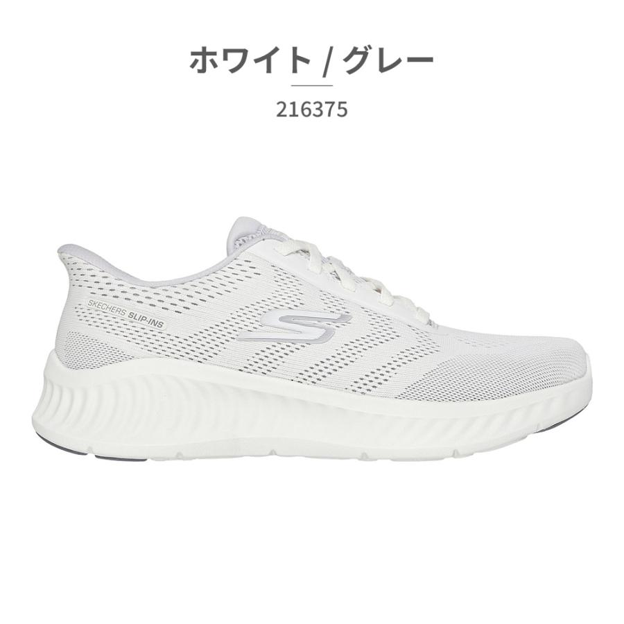 SKECHERS Slip-ins スケッチャーズスリップインズ１度短時間着用 SKECHERS Slip-ins スケッチャーズスリップインズ1度短時間着用