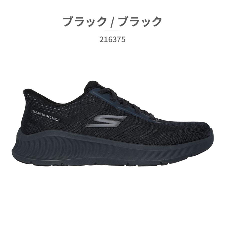 SKECHERS スケッチャーズ ハンズフリー スリップインズ Slip ins SKECHERS スケッチャーズ ハンズフリー スリップインズ Slip ins