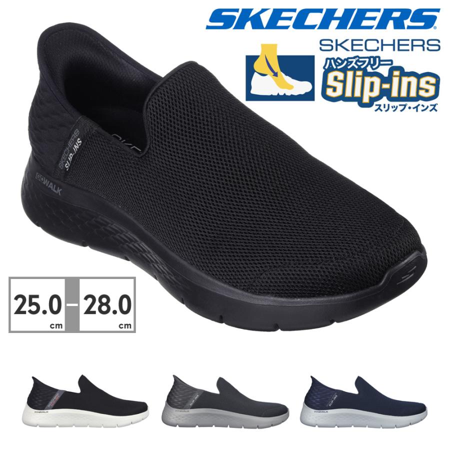 SKECHERS スケッチャーズ スリップインズ Slip ins ハンズフリー SKECHERS スケッチャーズ スリップインズ Slip ins ハンズフリー