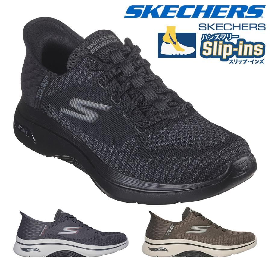 SKECHERS（スケッチャーズ） ウォーキング メンズ スリップインズ ゴー