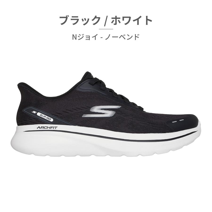 SKECHERS（スケッチャーズ） スニーカー メンズ スリップインズ