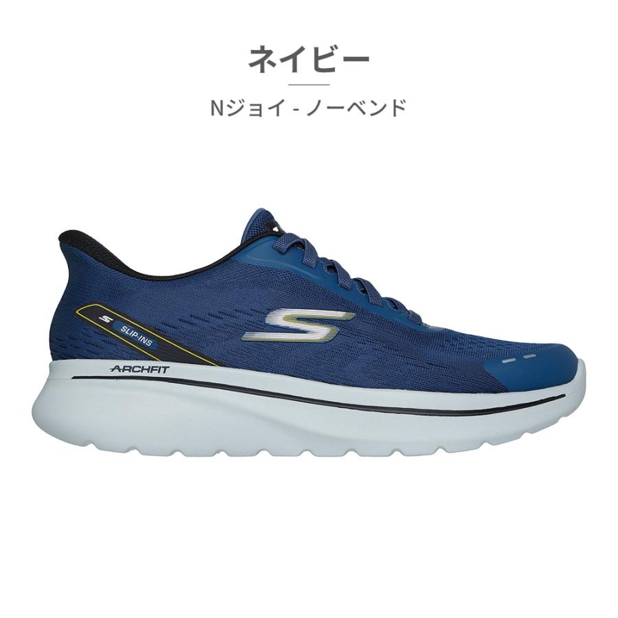 SKECHERS（スケッチャーズ） スニーカー メンズ スリップインズ