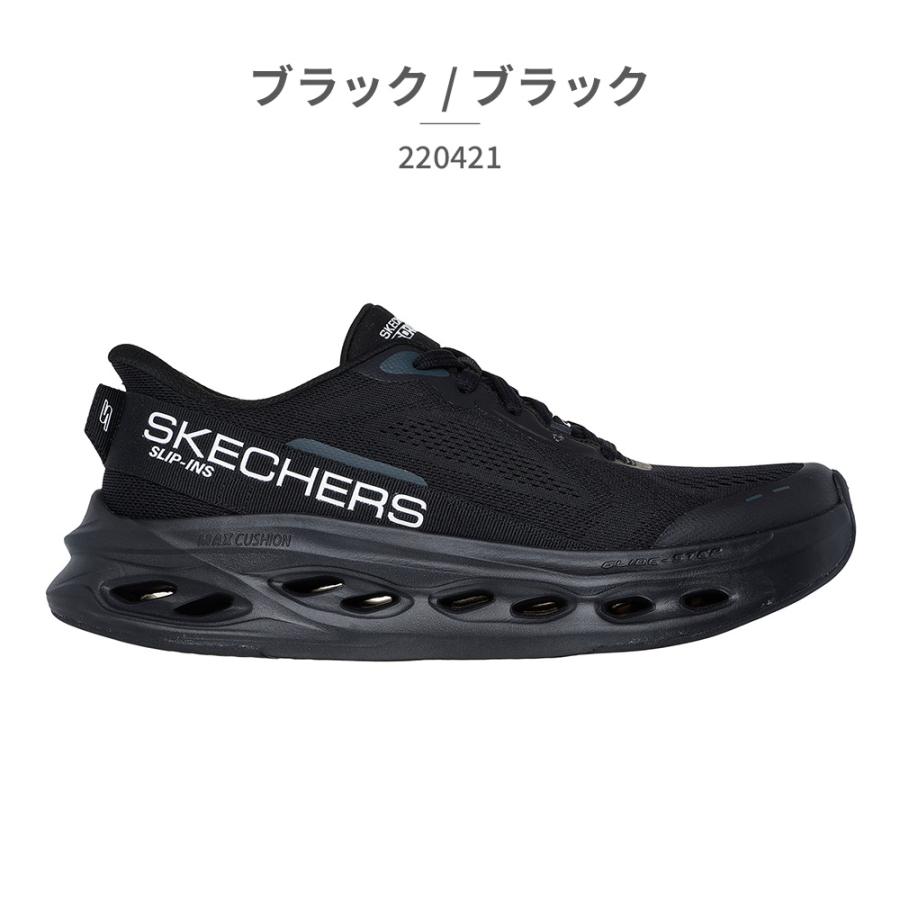 SKECHERS スケッチャーズ スニーカー メンズ マックス SKECHERS スケッチャーズ スニーカー メンズ マックス