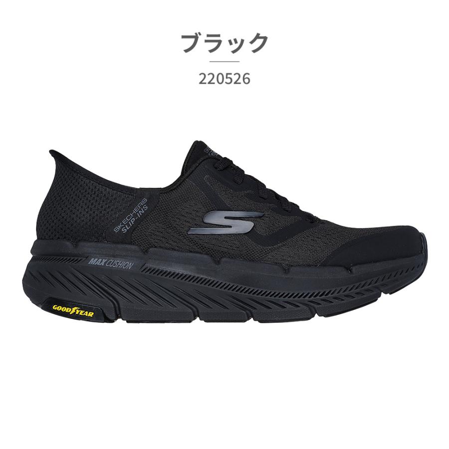 SKECHERS（スケッチャーズ） SKECHERS SLIP INS スリップインズ