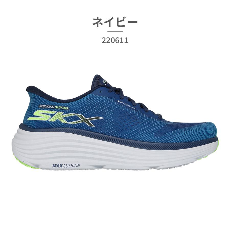 やまとん SKECHERS スケッチャーズ スニーカー メンズ 220611 Slip ins