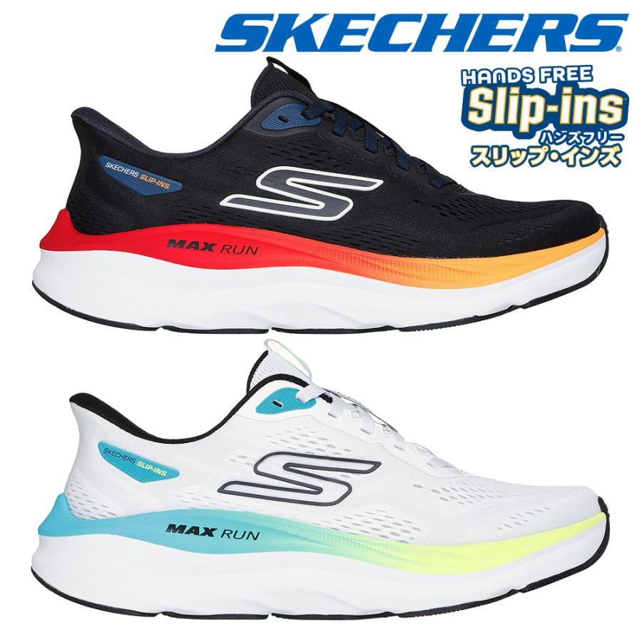 SKECHERS（スケッチャーズ） メンズ スリップインズ マックス