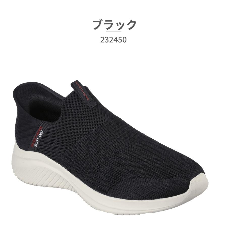 SKECHERS（スケッチャーズ） スリッポン メンズ スリップインズ