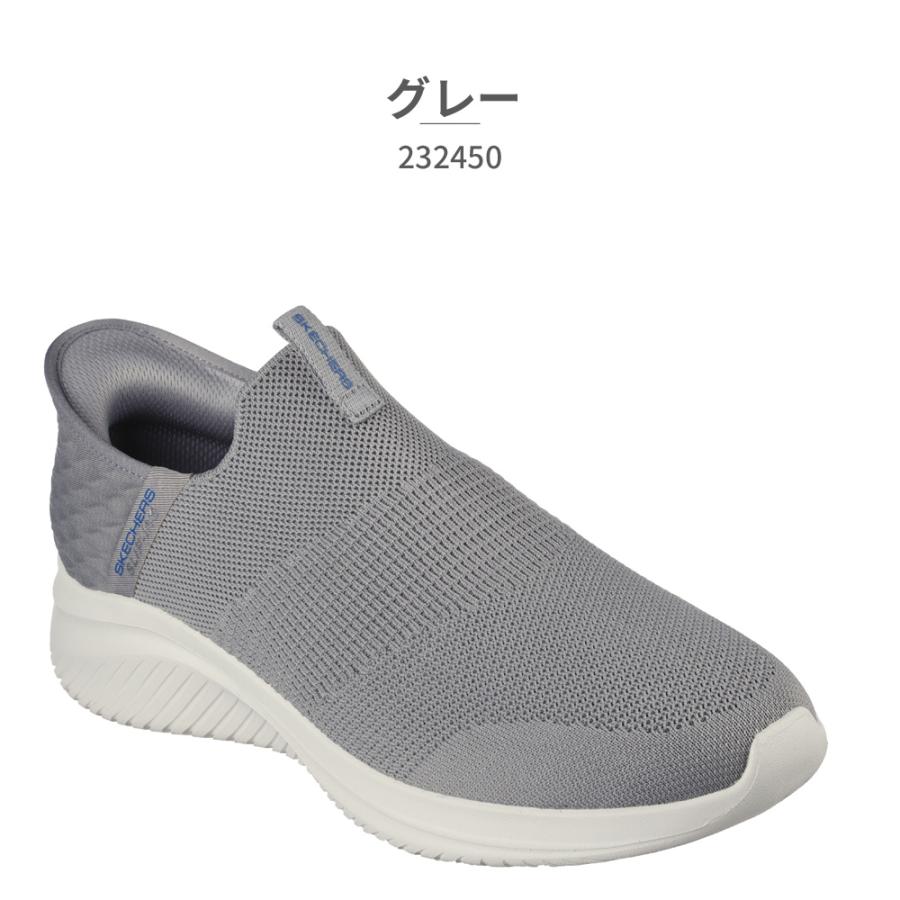 専用‼️新品‼️匿名発送‼️すぐに届きます‼️ 楽天市場】SKECHERS スケッチャーズ ハンズフリー スリップ