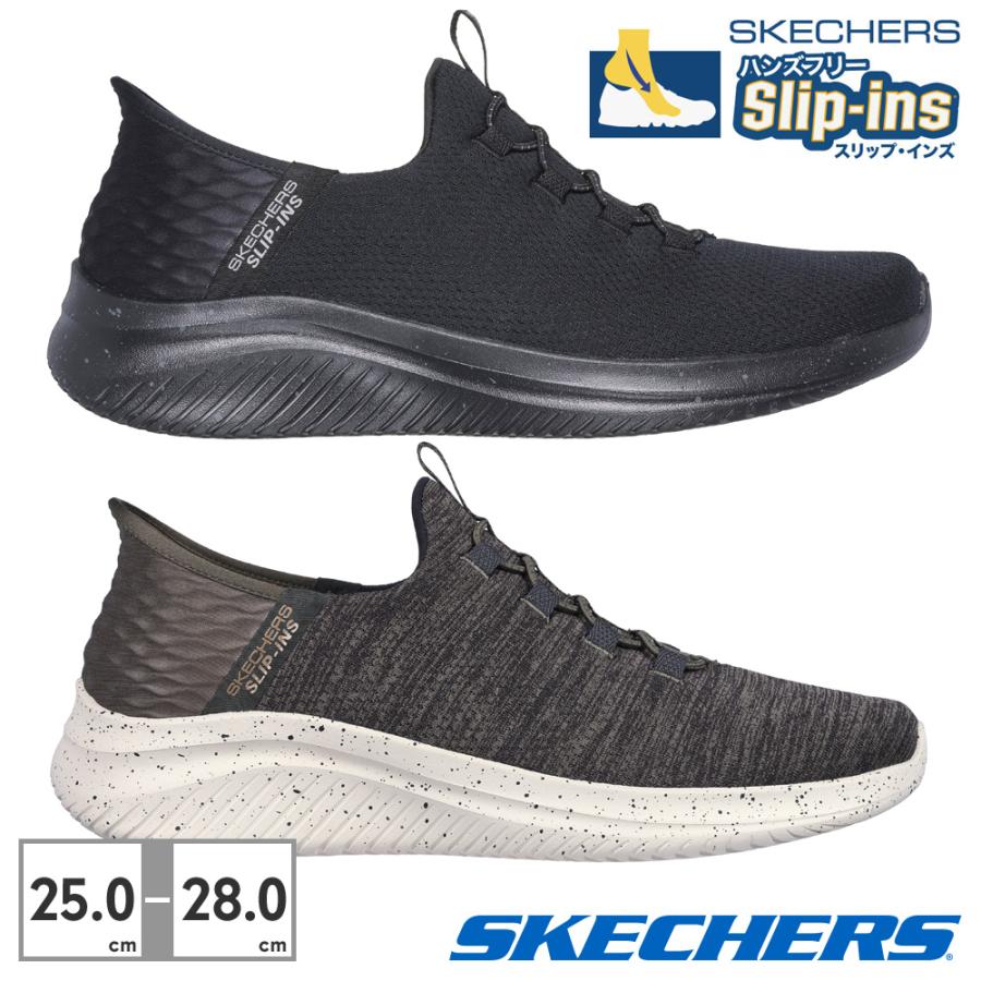 SKECHERS（スケッチャーズ） スリップインズ SKECHERS Slip ins ハンズ