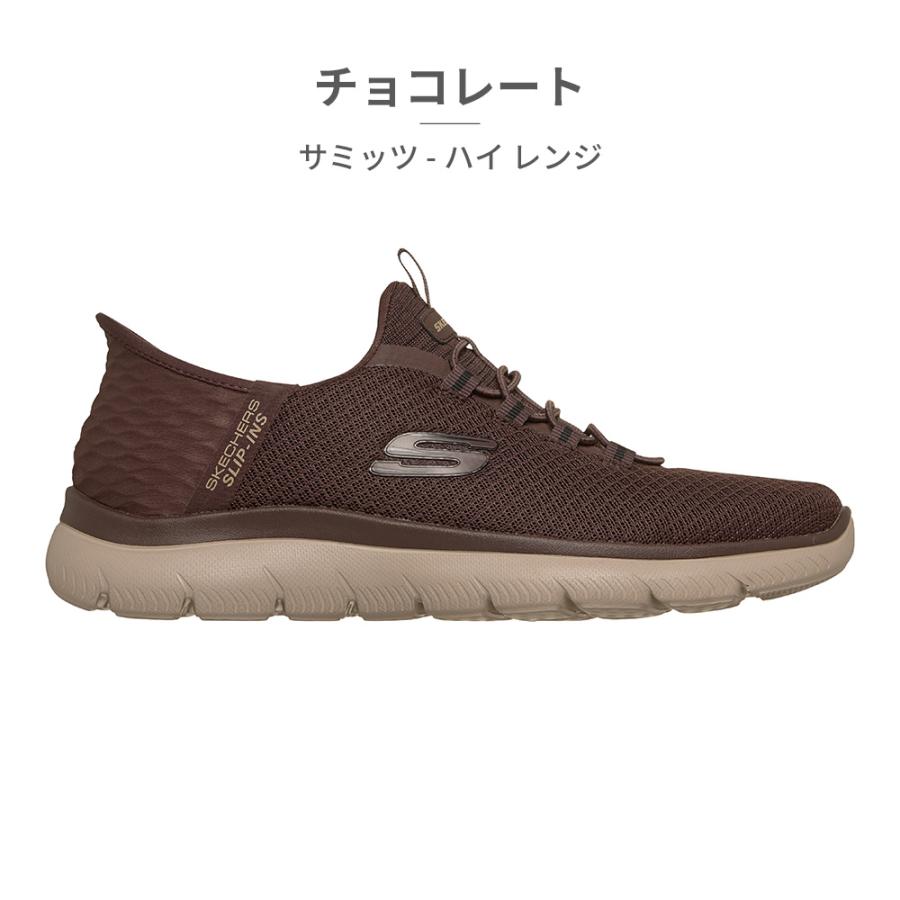 SKECHERS（スケッチャーズ） ハンズフリー スリップインズ Slip ins