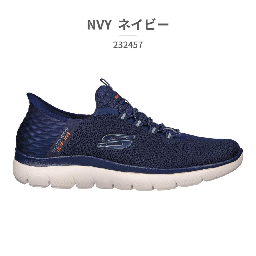 SKECHERS（スケッチャーズ） ハンズフリー スリップインズ Slip ins