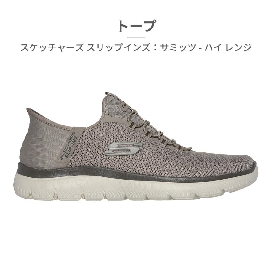 SKECHERS ハンズフリー スリッポンサンダル M 23 新品未使用 SKECHERS（スケッチャーズ） ハンズフリー スリップインズ Slip ins