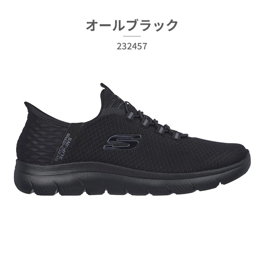 SKECHERS（スケッチャーズ） ハンズフリー スリップインズ Slip ins